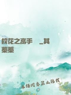 ?；ㄖ呤譄o敵