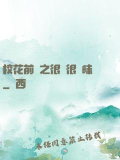 ?；ㄇ皞髦芗兒軙崦?>
                <span>靈異世界 / 全本</span>
            </div>
        </div>
        <div   id=