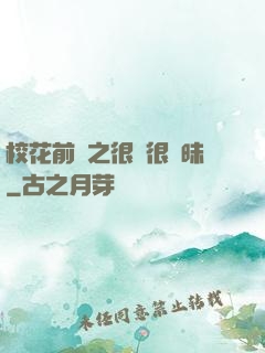 ?；ㄇ皞髦芗兒軙崦?>
        <div   id=
