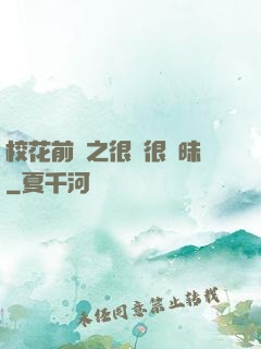 ?；ㄇ皞髦芗兒軙崦?>
        <div   id=