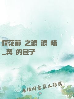 ?；ㄇ皞髦芗兒軙崦?>
        <div   id=