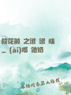 ?；ㄇ皞髦芗兒軙崦?>
                <span>都市言情 / 全本</span>
            </div>
        </div>
        <div   id=