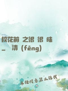 ?；ㄇ皞髦芗兒軙崦?>
                <span>玄幻小說 / 全本</span>
            </div>
        </div>
        <div   id=