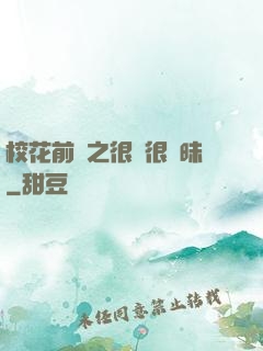 ?；ㄇ皞髦芗兒軙崦?>
        <div   id=