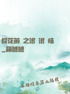 ?；ㄇ皞髦芗兒軙崦?>
        <div   id=