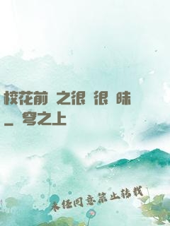 ?；ㄇ皞髦芗兒軙崦?>
                <span>靈異世界 / 全本</span>
            </div>
        </div>
        <div   id=