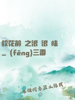 ?；ㄇ皞髦芗兒軙崦?>
                <span>二次元 / 全本</span>
            </div>
        </div>
        <div   id=