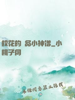 ?；ǖ慕^品小神僧