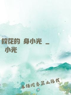 ?；ǖ馁N身小光頭
