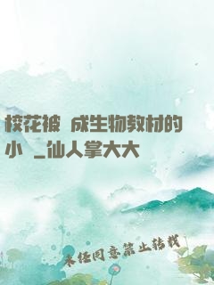 ?；ū划敵缮锝滩牡男≌f