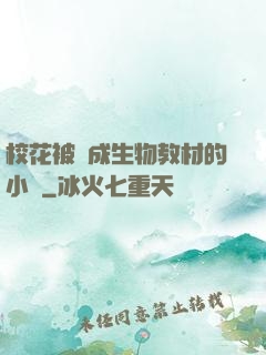 ?；ū划敵缮锝滩牡男≌f