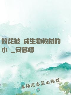?；ū划敵缮锝滩牡男≌f