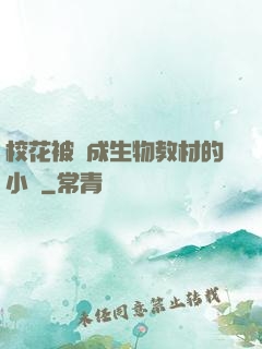 ?；ū划敵缮锝滩牡男≌f