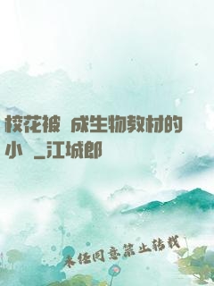 ?；ū划敵缮锝滩牡男≌f