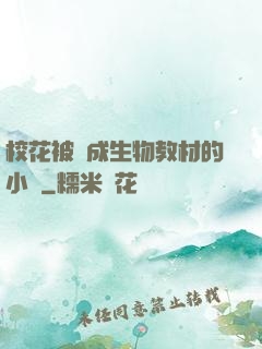 ?；ū划敵缮锝滩牡男≌f