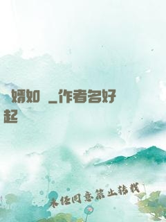 棄婿如龍