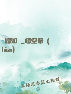 棄婿如龍