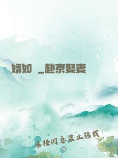 棄婿如龍
