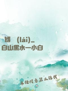 棄婿歸來(lái)
