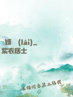 棄婿歸來(lái)