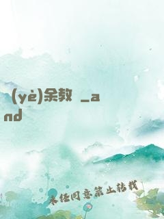 業(yè)余教練