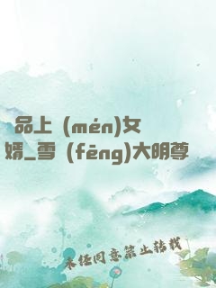 極品上門(mén)女婿