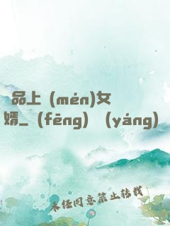 極品上門(mén)女婿
