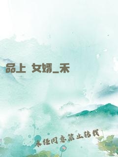 極品上門女婿