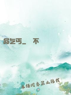 極品乞丐