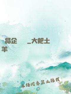 極品企鵝飛車