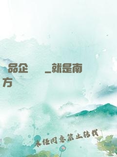 極品企鵝飛車
