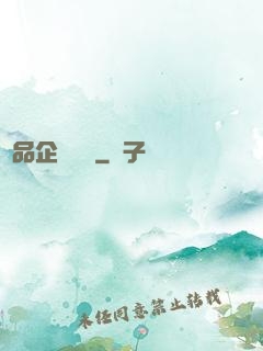 極品企鵝飛車
