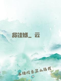 極品佳婿