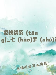 極品傀儡系統(tǒng)