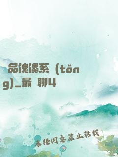 極品傀儡系統(tǒng)