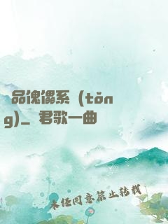 極品傀儡系統(tǒng)