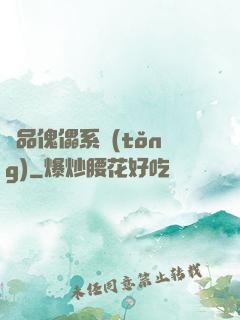 極品傀儡系統(tǒng)