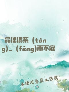 極品傀儡系統(tǒng)