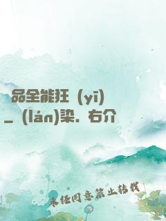 極品全能狂醫(yī)