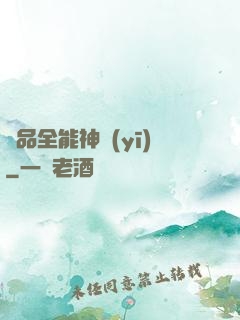 極品全能神醫(yī)