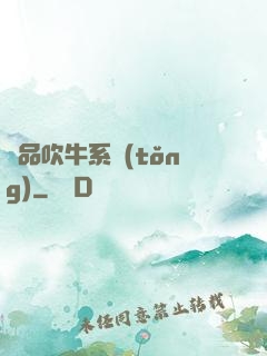 極品吹牛系統(tǒng)