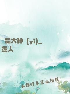 極品大神醫(yī)