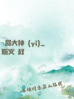 極品大神醫(yī)