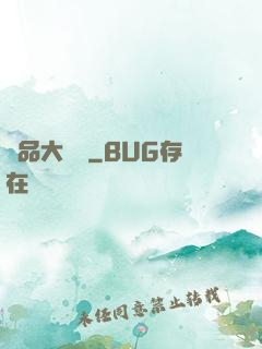 極品大陣師