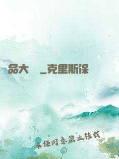 極品大陣師