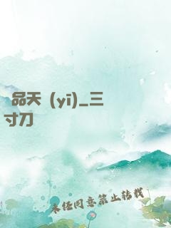 極品天醫(yī)