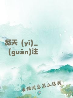 極品天醫(yī)