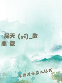 極品天醫(yī)