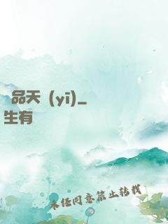 極品天醫(yī)