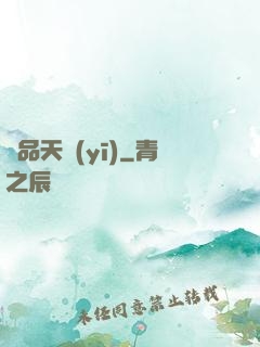 極品天醫(yī)